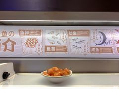 -友壹町寿司(佛山新DNA店)