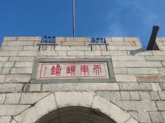 -胡里山炮台