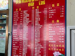 -华光餐厅(复兴路店)