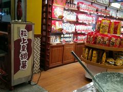 -粒上皇(舒城梅河路店)