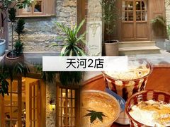 -江南西(地铁站)