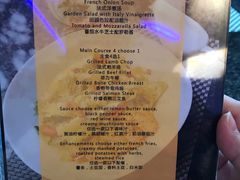 菜单-上海齐鲁万怡大酒店·辣椒屋咖啡厅