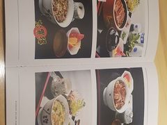 菜单-玄海寿司(国贸店)