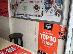 -张婆婆香酥锅盔(平福路店)