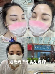 -锦汐绣·明星纹眉半永久纹唇纹眼线