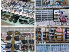 -三叶眼镜城批发市场(上海火车站店)