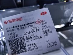 -中影星美国际影城(韩森寨店)