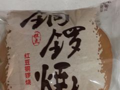 -津乐园(宜白路店)