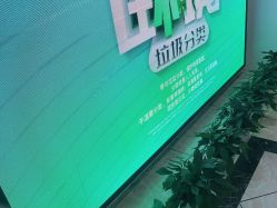 -重庆军科整形美容医院