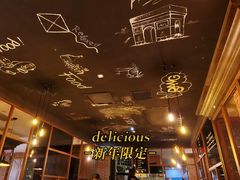 -热度餐厅(老佛爷店)