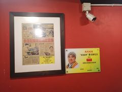-金莲记(茨厂街店)