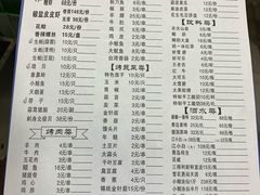 菜单-大成海鲜烧烤·龙虾(南方商城店)