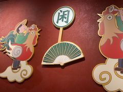 -悦得闲广式点心茶楼(蓝鲸世界店)