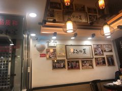 -丽的面家(多宝路店)