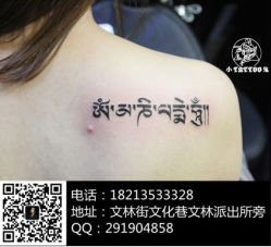 -鬼手纹身小鬼店