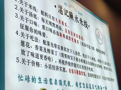 -湛记蘸水米线(粉巷店)
