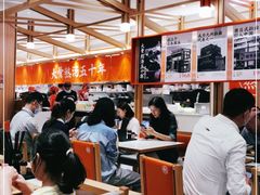 大堂-味千拉面(光启城时尚购物中心店)