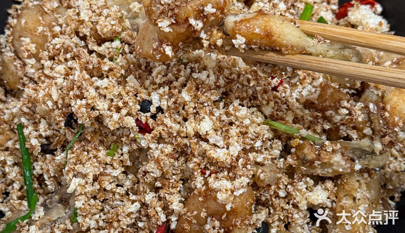 今天吃避风塘牛蛙 一整个外酥里嫩 简直太够味了