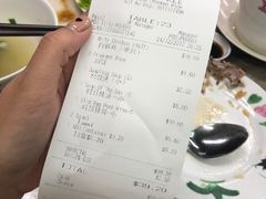 账单-威南记鸡饭餐室