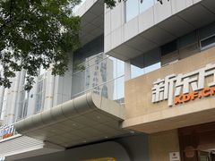 -新东方学习规划(南二环第一校区)