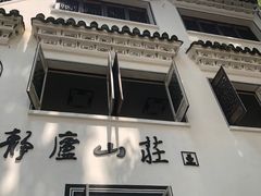 -严子陵钓台(富春江小三峡)