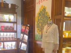 -一叶一世界•素食餐厅(新光天地店)
