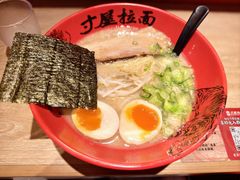 -寸屋拉面(凯德晶萃店)