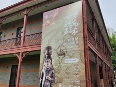 -上海交通大学董浩云航运博物馆