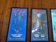 -明日世界密室轰趴·剧本桌游·箭馆团建(国贸店)