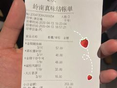 -岭南真味·匠心粤菜(K11店)