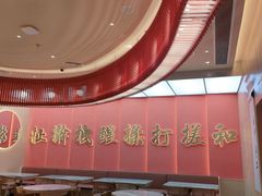 -老碗会(汕头万象城店)