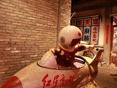 -和平菓局(王府井店)