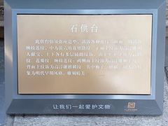 -北京艺术博物馆(万寿寺)