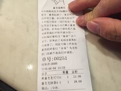 账单-喜茶(广州番禺奥园广场店)