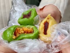 -沈记青团