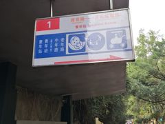 -铁路文化公园