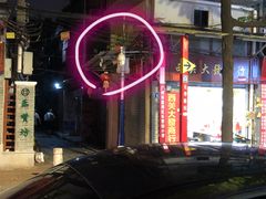 -源记肠粉(华贵路店)