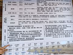 -黄沙古渡原生态旅游区