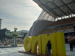 -海心沙亚运公园