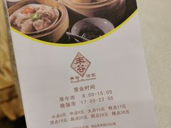 -丰谷酒家(鹏瑞利季华广场店)