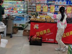 店内环境-家家悦超市(乳山银滩海之缘店)