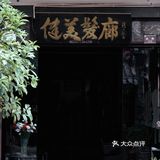 云南小众安静的古城｜原来就藏在这里