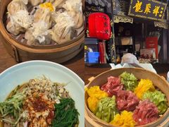 -龍聚祥烧麦馆(万达店)