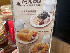 -百福麵家(新馬路店)