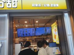-7分甜(李沧万达店)