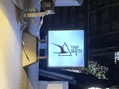 -TripSmith(余家巷店)