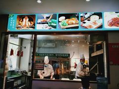 -紫光园·烤鸭·北京菜(团结湖店)