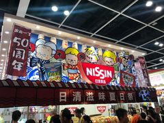 -香港会议展览中心演讲厅