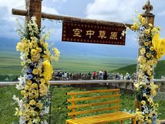 -新疆那拉提国家旅游度假区