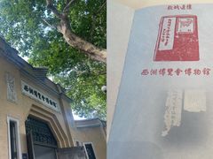 -中国湿地博物馆
